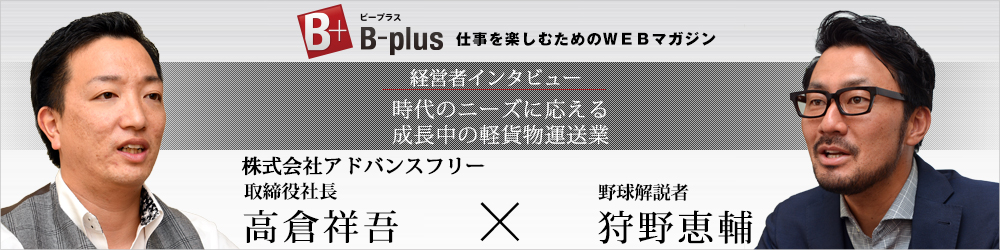 1:仲間募集中！　詳細はこちら